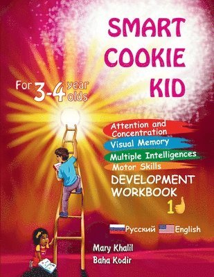 bokomslag Smart Cookie Kid For 3-4 Year Olds Attention and Concentration Visual Memory Multiple Intelligences Motor Skills Book 1D Russian and English