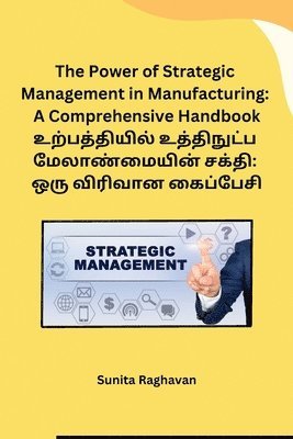 bokomslag Power of Strategic Management in Manufacturing