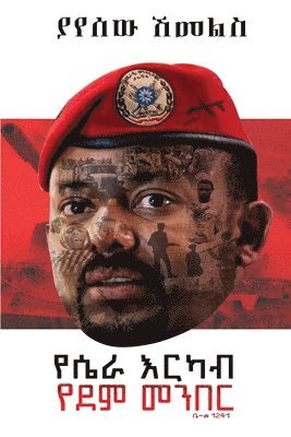 &#4840;&#4660;&#4651; &#4773;&#4653;&#4779;&#4709;&#4964; &#4840;&#4848;&#4637; &#4632;&#4757;&#4704;&#4653; 1