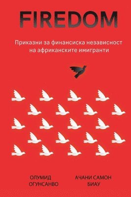 Олумиде Огунсанво, Ачани Самон Биау, &#1054;&#1075;&#1091;&#1085;&#1089;&#107, &#1040;&#1 &#1041;&#1080;&#1072;&#1091;, ¿¿¿¿¿¿¿ ¿¿¿¿¿¿¿¿¿ - Firedom, Häftad