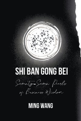 Shin Ban Gong Bei 1