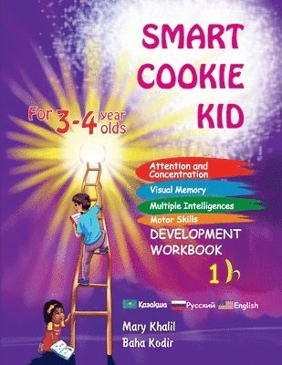 Smart Cookie Kid For 3-4 Year Olds Attention and Concentration Visual Memory Multiple Intelligences Motor Skills Book 1B Kazakh Russian English 1