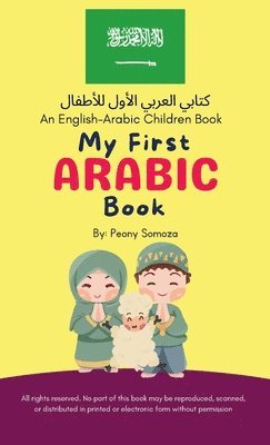 bokomslag My First Arabic Children Book