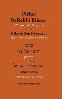 bokomslag Pirkei DeRabbi Eliezer - Chapter of the great Rebbi Eliezer [Hebrew With English Translation]