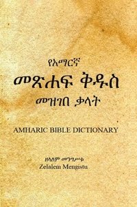 bokomslag Amharic Bible Dictionary