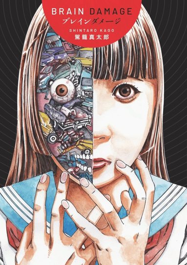Shintaro Kago - Brain Damage, Inbunden