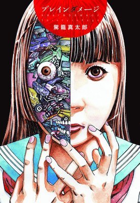 Brain Damage