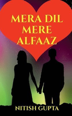 Mera Dil Mere Alfaaz 1