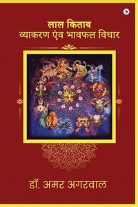 bokomslag Lal Kitab Vyakaran Avum Bhafal Vichar
