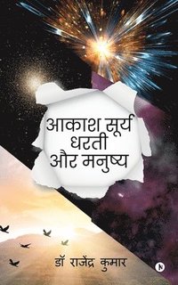 bokomslag Akash Surya Dharti aur Manushya