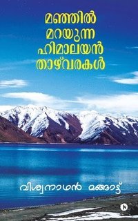 bokomslag Manjil Marayunna Himalayan Thazhvarakal