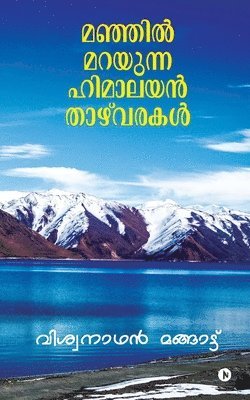 Manjil Marayunna Himalayan Thazhvarakal 1