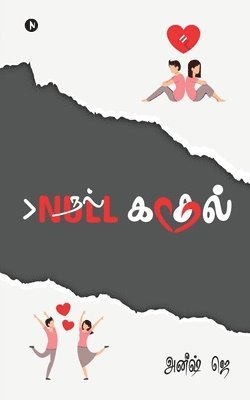 Null Kadhal 1