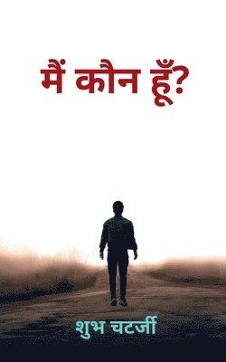 bokomslag Main Kon Hoon? / ??? ??? ????
