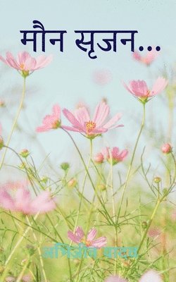 Abhijeet Yadav - Maun Srijan / मौन सृजन..., Häftad