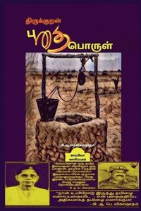 bokomslag Thirukural Puthaiporul / &#2980;&#3007;&#2992;&#3009;&#2965;&#3021;&#2965;&#3009;&#2993;&#2995;&#3021; &#2986;&#3009;&#2980;&#3016;&#2986;&#3018;&#2992;&#3009;&#2995;&#3021;