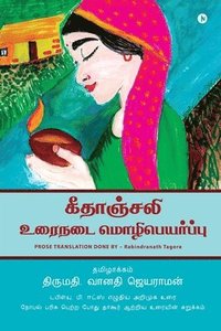 bokomslag Gitanjali - Tamil Translation