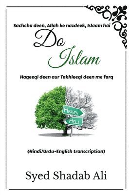 Do Islaam 1