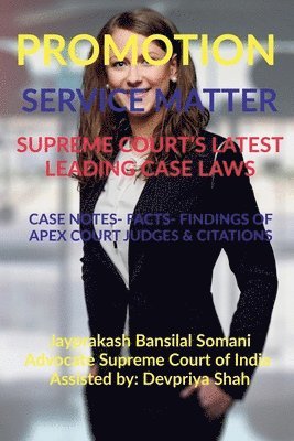 Promotion- Service Matter- Supreme Court's Latest Leading Case Laws 1