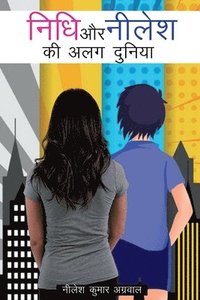 bokomslag Nidhi Aur Nilesh Ki Alag Duniya / ???? ?? ????? ?? ??? ??????