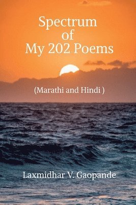 Spectrum of My 202 Poems 1