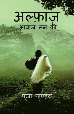 Pooja Pandey - Alfaaz / अल्फ़ाज़, Häftad