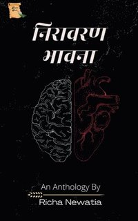 bokomslag Niravaran Bhavna / &#2344;&#2367;&#2352;&#2366;&#2357;&#2352;&#2339; &#2349;&#2366;&#2357;&#2344;&#2366;