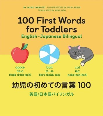 Ma Yannuzzi, Jayme - 100 First Words for Toddlers: English-Japanese Bilingual: 幼児の初めての言葉 100, Inbunden