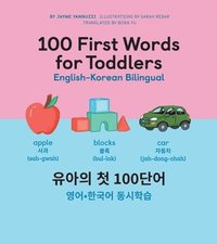 bokomslag 100 First Words for Toddlers: English-Korean Bilingual
