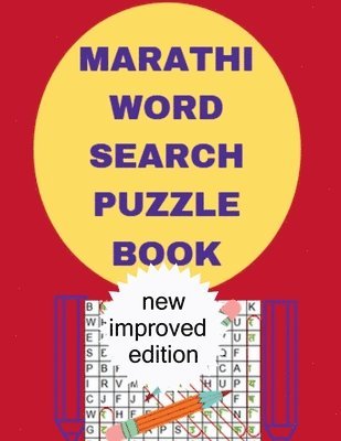 Marathi Word Search Puzzle Book