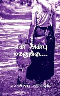 bokomslag Yen anbu maganukku.... / ??? ????? ????????...
