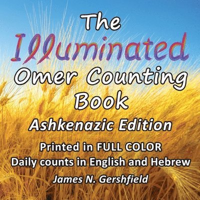Illuminated Omer Counting Book