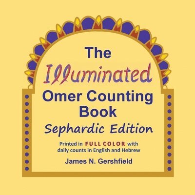 The Illuminated Omer Counting Book Sephardic Edition 1