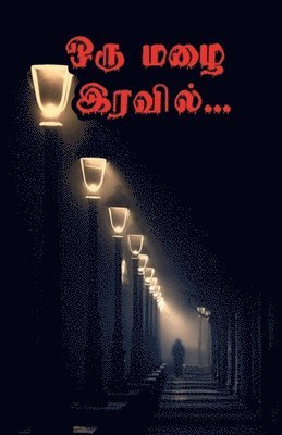 bokomslag Oru Mazhai Iravil / &#2962;&#2992;&#3009; &#2990;&#2996;&#3016; &#2951;&#2992;&#2997;&#3007;&#2994;&#3021;