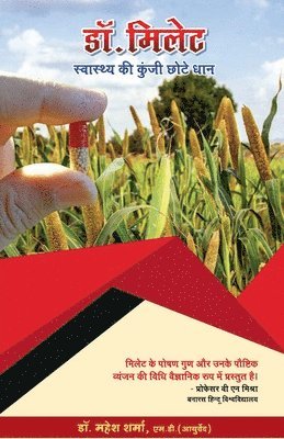 Dr.Millet / डॉ.मिलेट