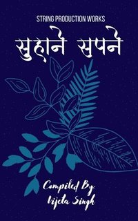 bokomslag Sapne Suhane / &#2360;&#2346;&#2344;&#2375; &#2360;&#2369;&#2361;&#2366;&#2344;&#2375;