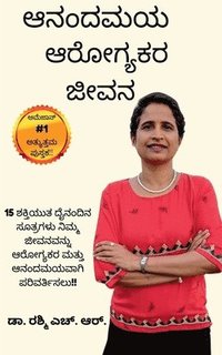bokomslag Anandamaya Arogyakara Jivana / ?????? ???????? ????