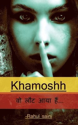 bokomslag Khamosh... wo laut aaya hai / ?????... ?? ??? ??? ???