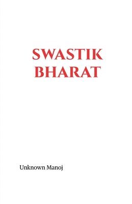 Swastik Bharat 1