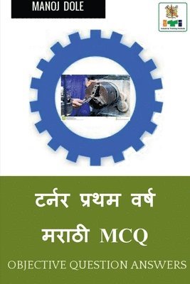 bokomslag Turner First Year Marathi MCQ / &#2335;&#2352;&#2381;&#2344;&#2352; &#2346;&#2381;&#2352;&#2341;&#2350; &#2357;&#2352;&#2381;&#2359; &#2350;&#2352;&#2366;&#2336;&#2368; MCQ