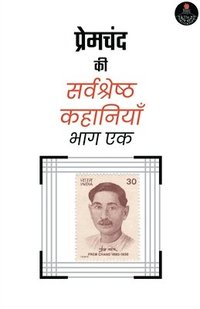 bokomslag Premchand ki Sarvashreshtha Kahaniyan