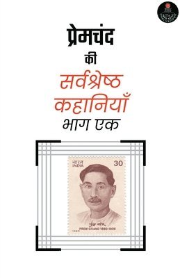 bokomslag Premchand ki Sarvashreshtha Kahaniyan