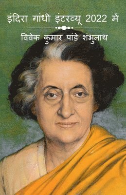 Vivek Kumar, Kumar,Vivek - Indira Gandhi Interview In 2022 / इंदिरा गांधी इंटरव्यू 2022 में, Häftad