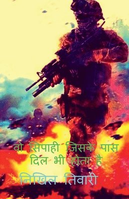 bokomslag The soilder who also have hearts / &#2357;&#2379; &#2360;&#2367;&#2346;&#2366;&#2361;&#2368; &#2332;&#2367;&#2360;&#2325;&#2375; &#2346;&#2366;&#2360; &#2342;&#2367;&#2354; &#2349;&#2368;