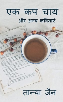 bokomslag One Cup Tea and Other Poems / ?? ?? ??? ?? ???? ???????