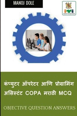 Manoj Dole, Dole,Manoj - Computer Operator & Programming Assistant COPA Marathi MCQ / कंप्युटर ऑपरेटर आणि प्रोग्रामि&#2, Häftad