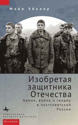 Maya Eichler - Militarizing Men, Inbunden