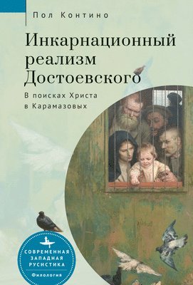 bokomslag Dostoevsky's Incarnational Realism