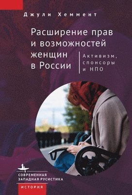 Empowering Women in Russia 1