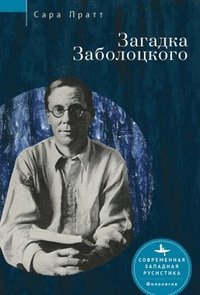 bokomslag Nikolai Zabolotsky